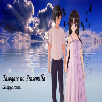 Tasogare No Sinsemilla (Sakuya scene) APK