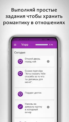 Вопросы и задания для пар VOPP Screenshot5