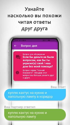 Вопросы и задания для пар VOPP Screenshot3