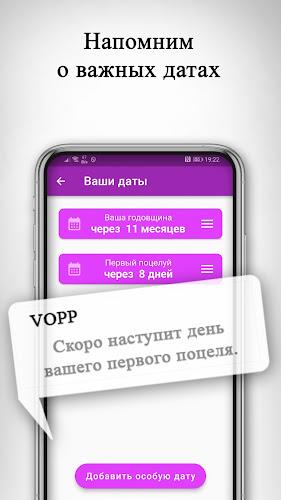 Вопросы и задания для пар VOPP Screenshot4