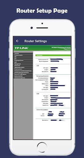 WiFi Router Admin Setup Screenshot2