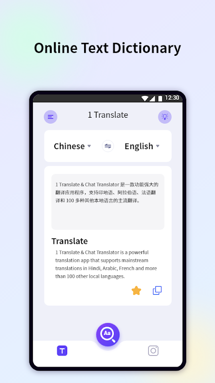 1 Translate & Chat Translator Screenshot2