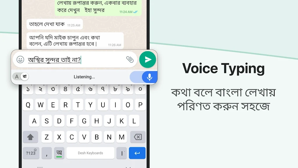 Bangla Keyboard Screenshot3