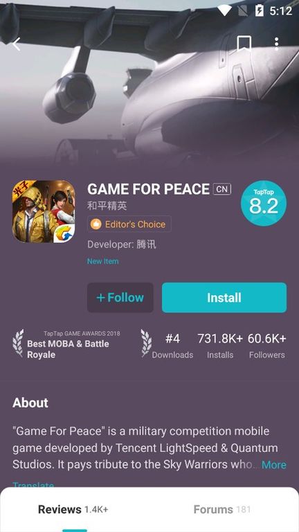 TapTap Global Screenshot1