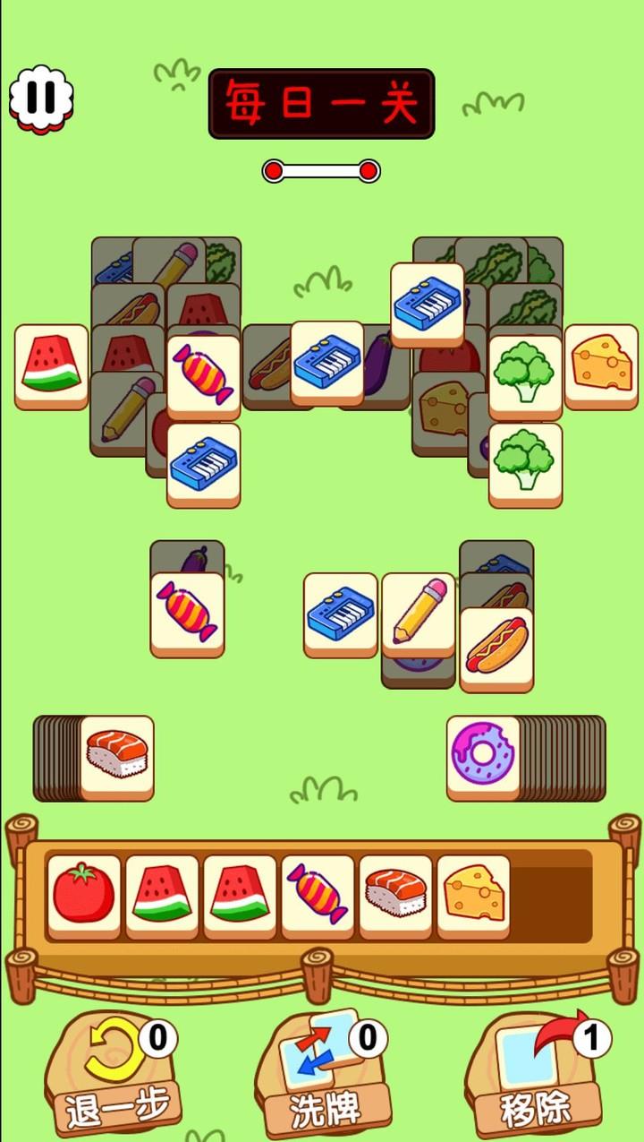 Tile Match - Triple Puzzle Screenshot3