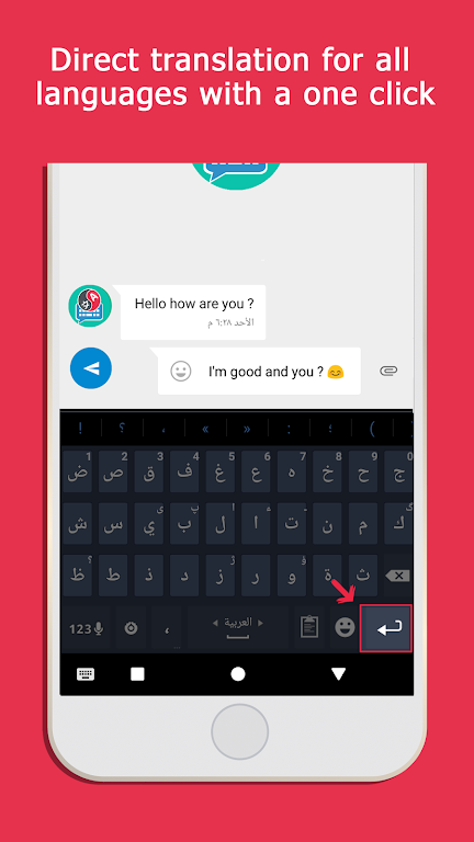 Transboard Keyboard Screenshot1