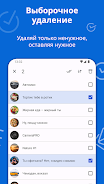 VKHelper - cleaner for VK Screenshot3