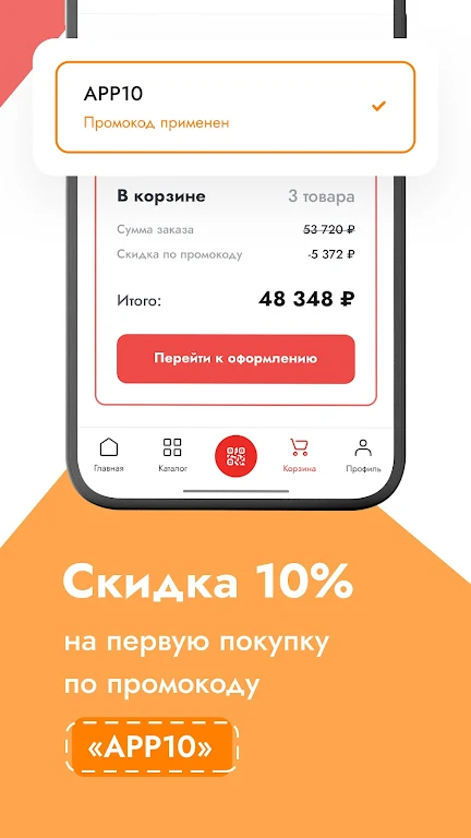 ТМК Клуб Screenshot2