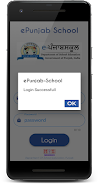 ePunjabSchoolLogin Screenshot3