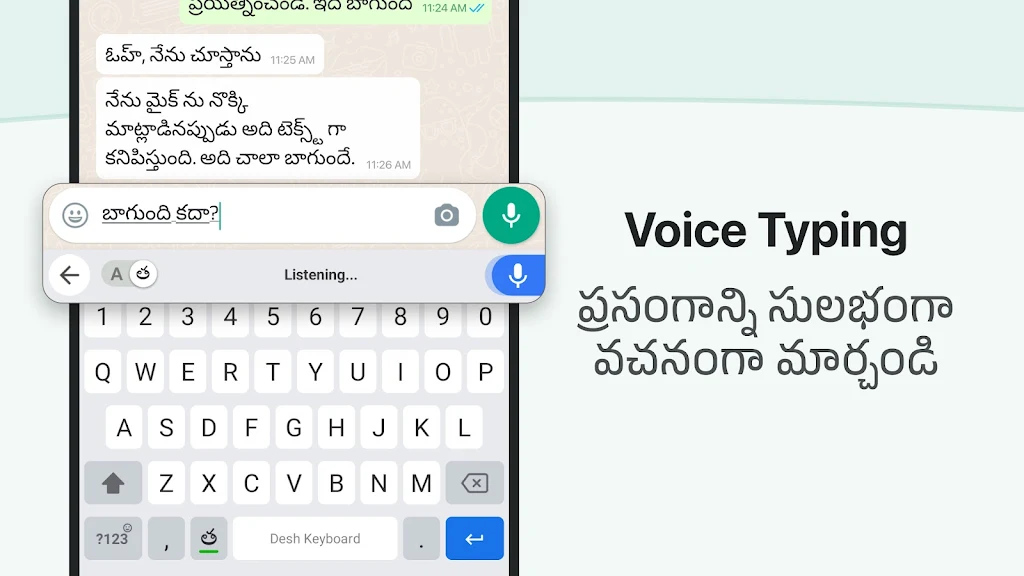 Desh Telugu Keyboard Screenshot2