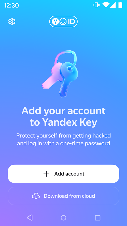 Yandex Key – your passwords Screenshot1