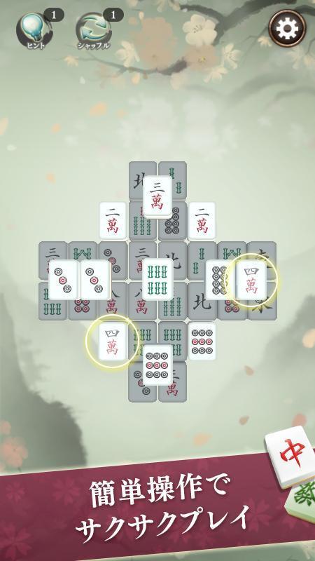 Mahjong solitaire puzzle game Screenshot2