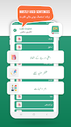 Learn English Speaking in Urdu Screenshot7