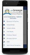 ePunjabSchoolLogin Screenshot4