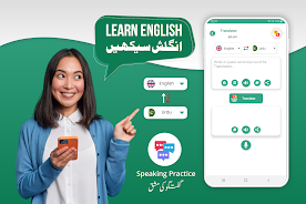 Learn English Speaking in Urdu Screenshot2