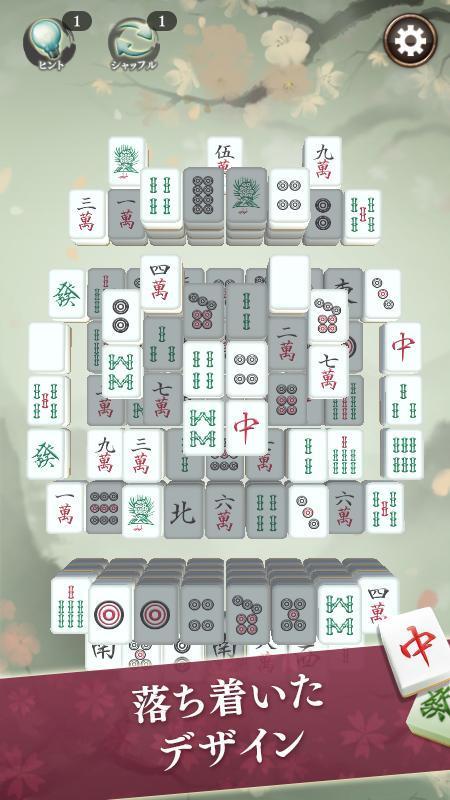 Mahjong solitaire puzzle game Screenshot3