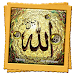 Allah Names Live Wallpaper APK