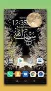 Allah Names Live Wallpaper Screenshot2