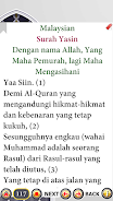 Surah Yaseen with Audio Screenshot8