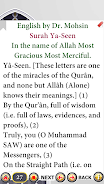 Surah Yaseen with Audio Screenshot7