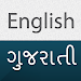 Gujarati English Translator APK