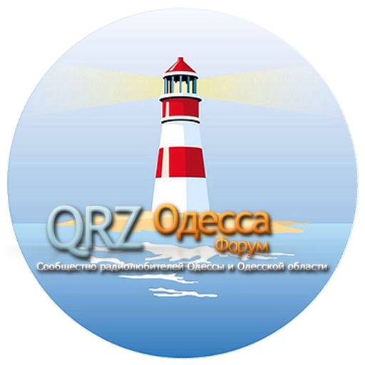 QRZ-Одесса APK