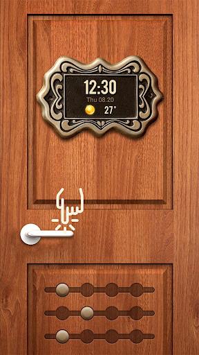 Door Lock Screen Screenshot1