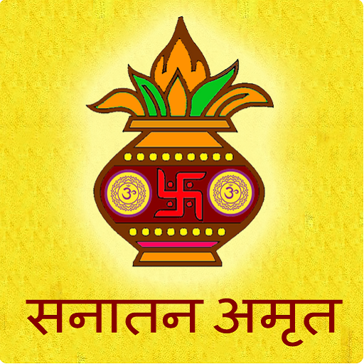 Sanatan Amrit (Panchang 2020, Astrology, Rashifal) APK