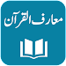 Tafseer Maarif ul Quran APK