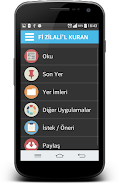 Fi Zilali'l Kuran Screenshot1