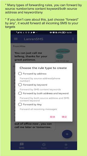 SMS forwarder Screenshot4