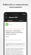 Исполнитель Wowworks Screenshot2