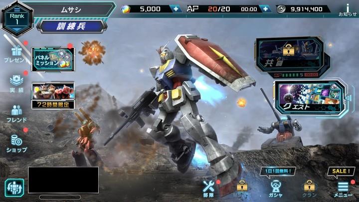 GUNDAM U.C. ENGAGE Screenshot1