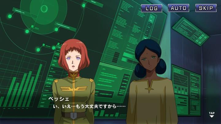 GUNDAM U.C. ENGAGE Screenshot3