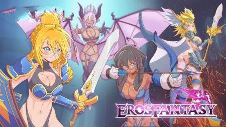 Eros Fantasy Screenshot1