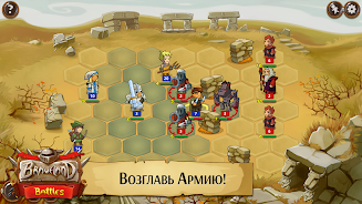 Храброземье: Герои Магии Screenshot1