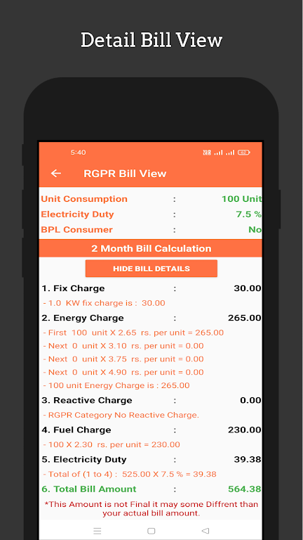 Electricity Bill Calculate Screenshot4