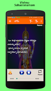 Vishnu Sahasranamam Screenshot2