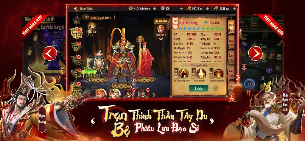 Ta Là Đạo Sĩ - Thỉnh Tây Du Screenshot1