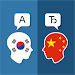 Korean Chinese Translator APK