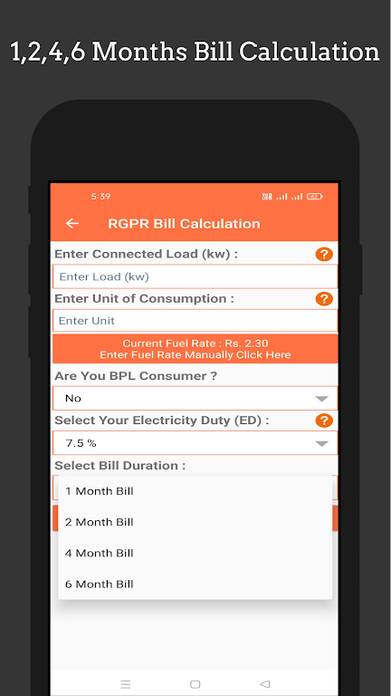 Electricity Bill Calculate Screenshot3