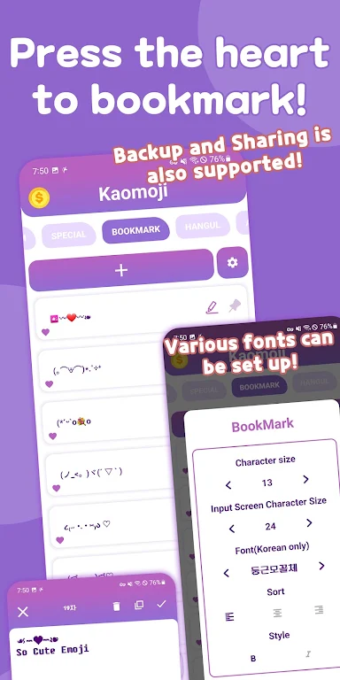 Kaomoji - Kawaii Cute Emoticon Screenshot4