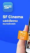 SF Cinema Screenshot1