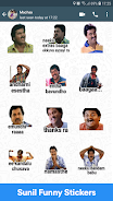 Kirrak Telugu WhatsApp Sticker Screenshot3