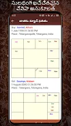 Horoscope in Telugu : Jathakam Screenshot3