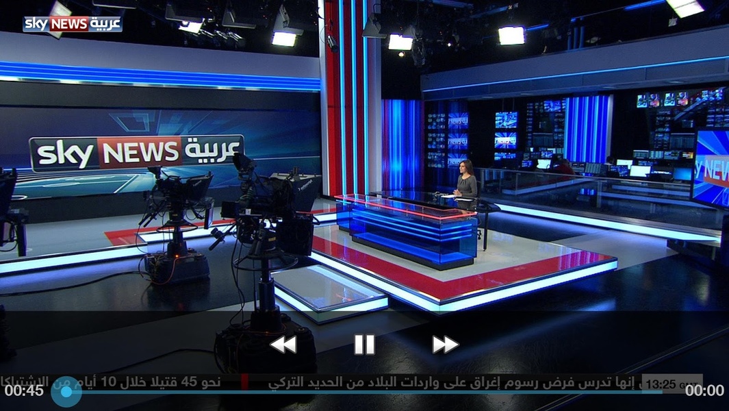 Sky News Arabia Screenshot5