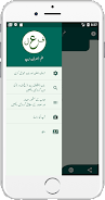 ilm us Sarf App Screenshot7