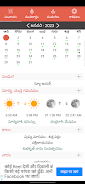 Telugu Calendar panchang 2023 Screenshot1