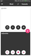 Kannada - Hindi Translator Screenshot3