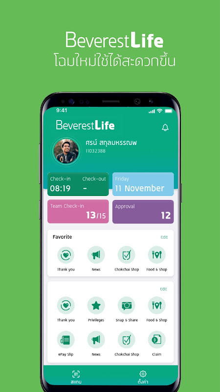 BeverestLife Screenshot1